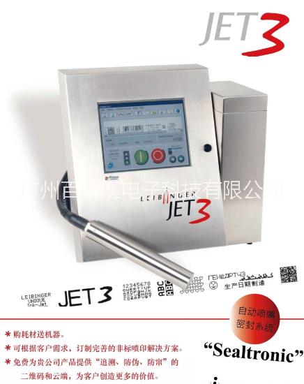 德国原装莱宾格Jet3喷码机图片