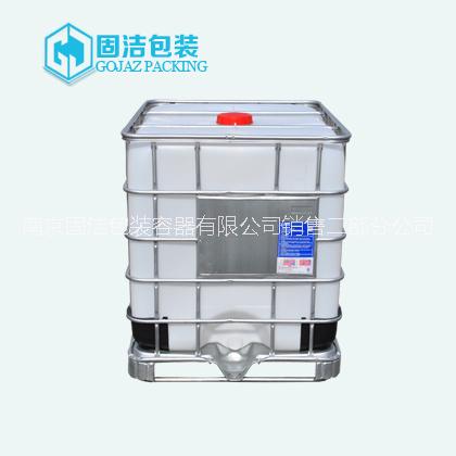 江蘇廠家供應(yīng)防凍液*1000L噸桶包裝ibc噸桶