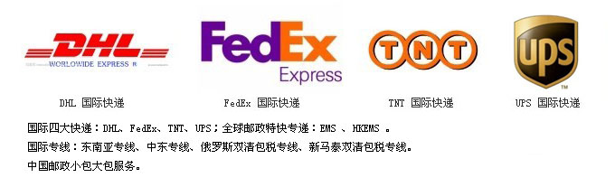 供應(yīng)用于國(guó)際快遞的DHL優(yōu)惠小貨歐洲、美國(guó)、澳洲等