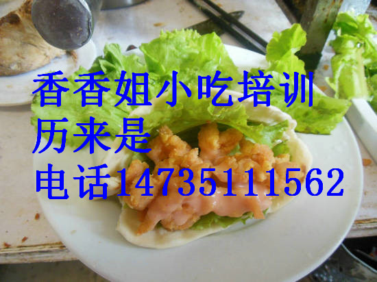 特色小吃培訓(xùn) 春餅培訓(xùn)和學(xué)習(xí)圖片