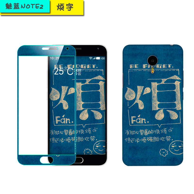 魅蓝note2图片