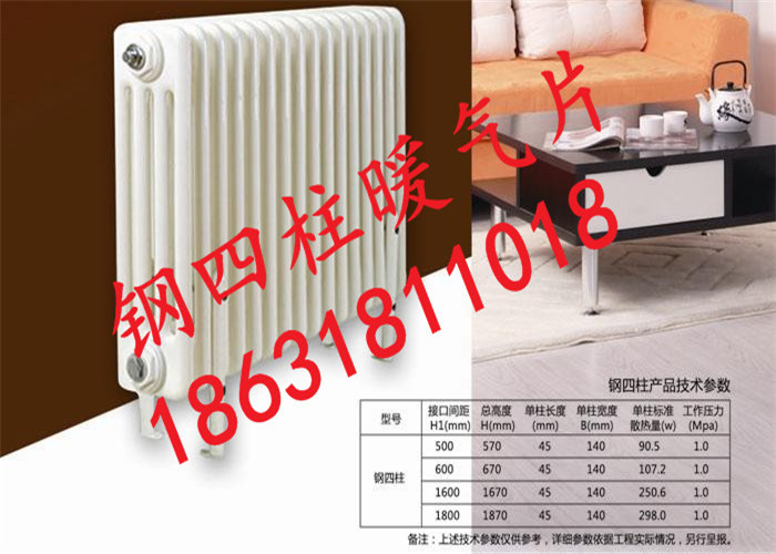 防腐暖氣片圖片/防腐暖氣片樣板圖 (2)
