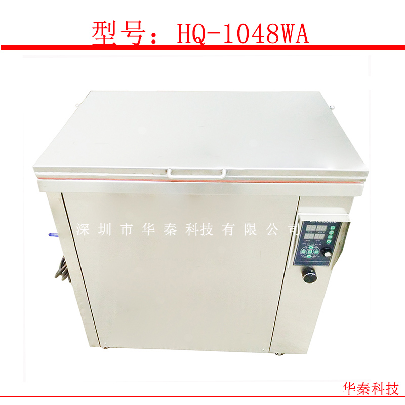 發(fā)動機(jī)機(jī)箱箱體超聲波清洗機(jī)大功率圖片/發(fā)動機(jī)機(jī)箱箱體超聲波清洗機(jī)大功率樣板圖 (1)