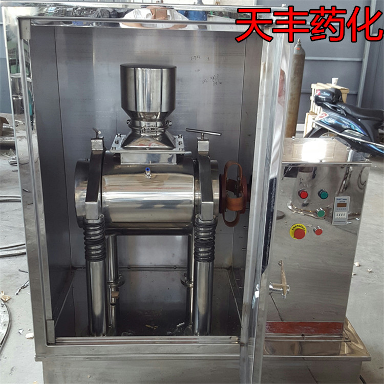 超微粉碎振動(dòng)磨圖片/超微粉碎振動(dòng)磨樣板圖 (3)