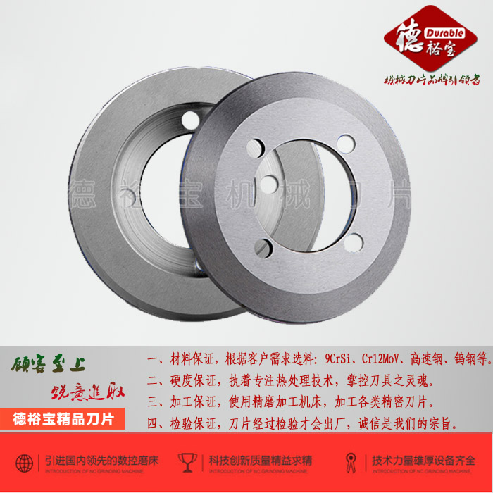 皮革分切圖片/皮革分切樣板圖 (3)