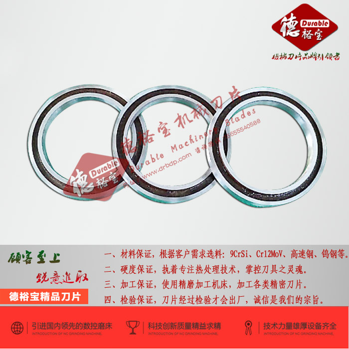 分切機復卷機刀片分切機下圓刀圖片/分切機復卷機刀片分切機下圓刀樣板圖 (3)