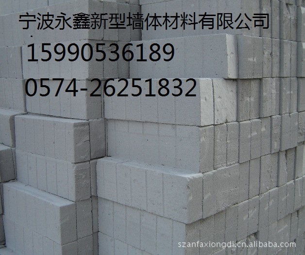 寧波象山輕質(zhì)磚廠，輕質(zhì)磚隔墻圖片