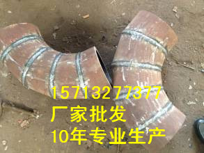 供应用于建筑的威海45度虾米腰批发价格dn300*7 碳钢弯管批发价格