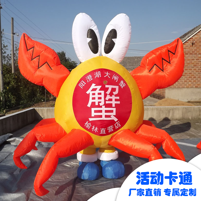 供應活動卡通廠家定制 *固定卡通充氣氣模模型 活動卡通
