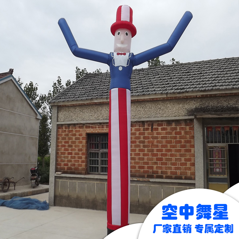 空中舞星圖片/空中舞星樣板圖 (3)