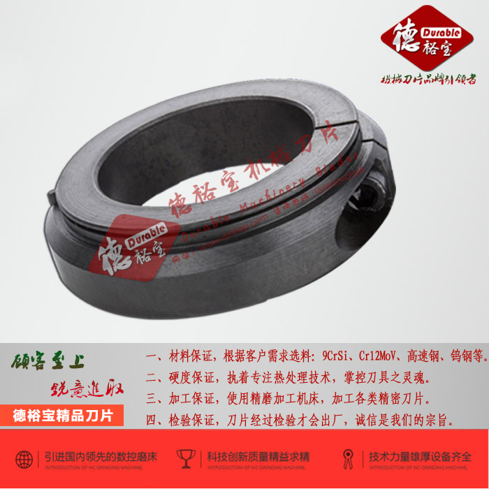 供應(yīng)用于分切機(jī)上刀刀座 圓*刀座 圓刀上刀架 ￠80×45×19