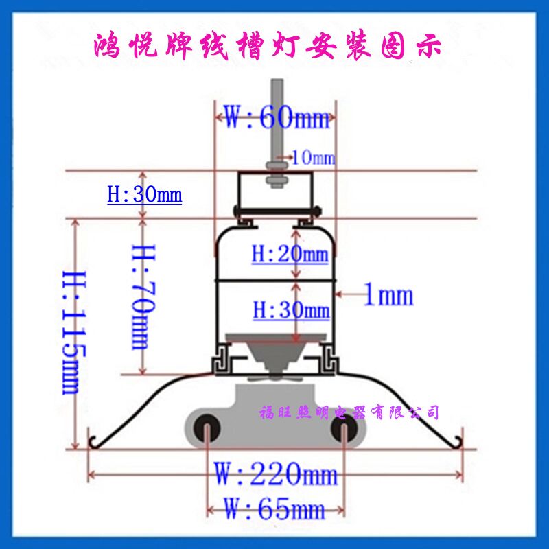 中山市LED线槽灯厂家