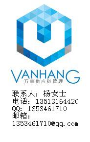 北京機場進口紅酒報關清關代理公司圖片