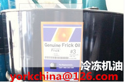 冷凍機(jī)油圖片/冷凍機(jī)油樣板圖 (2)