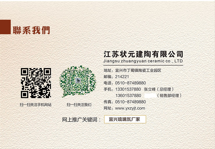 C型雙筒全直角江蘇狀元建陶有限公圖片/C型雙筒全直角江蘇狀元建陶有限公樣板圖 (3)