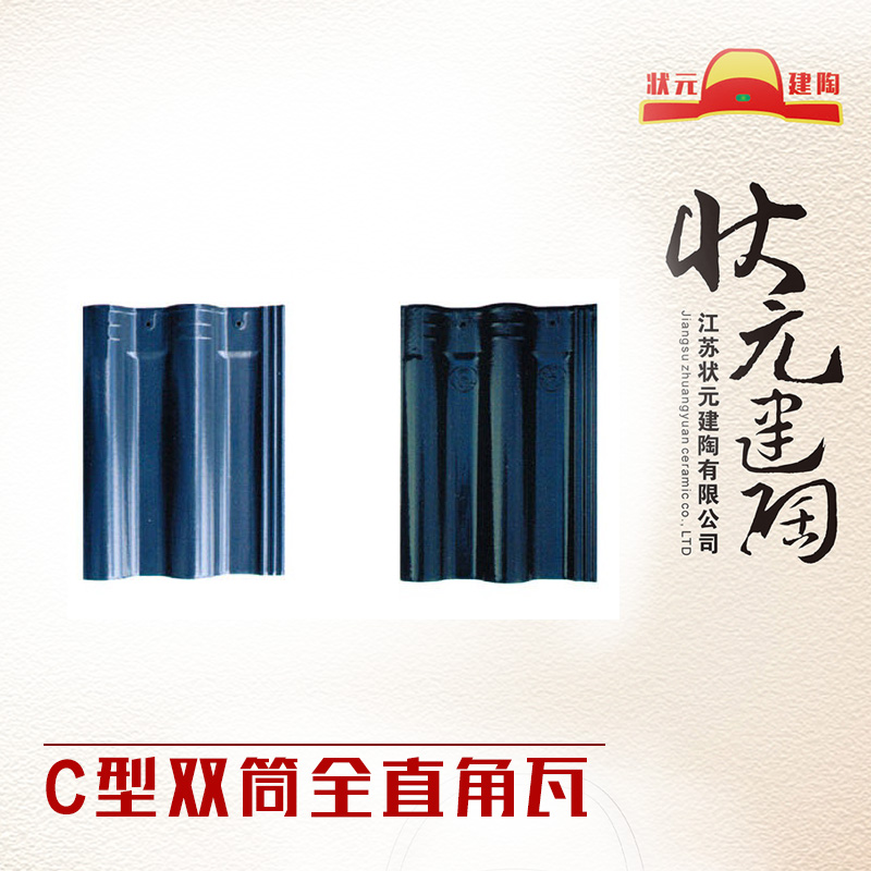 廣德琉璃瓦圖片/廣德琉璃瓦樣板圖 (3)