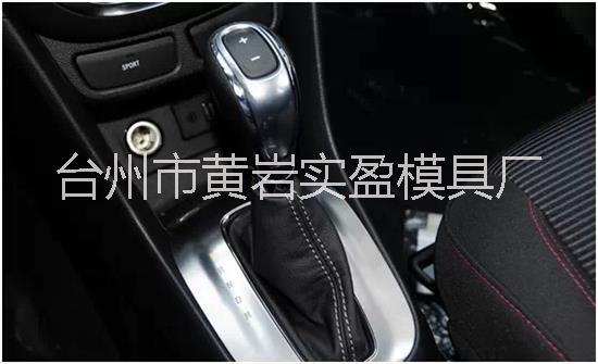 手柄模具圖片/手柄模具樣板圖 (2)