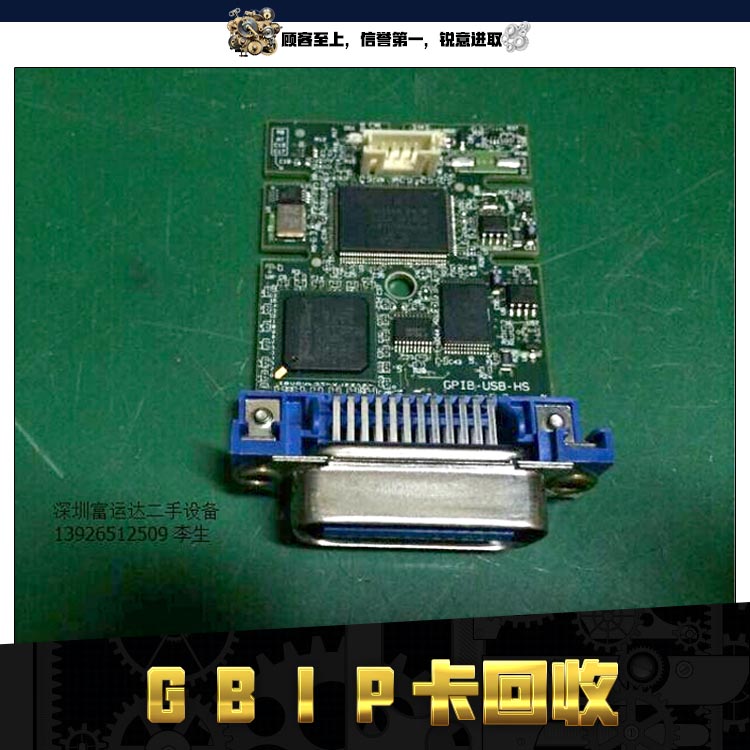 GPIB卡圖片/GPIB卡樣板圖 (2)