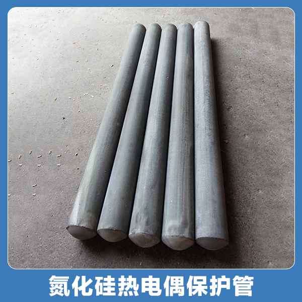 熱電偶保護(hù)管圖片/熱電偶保護(hù)管樣板圖 (2)