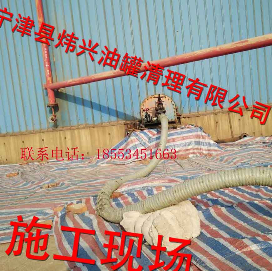 供應(yīng)15000立方原油罐清理