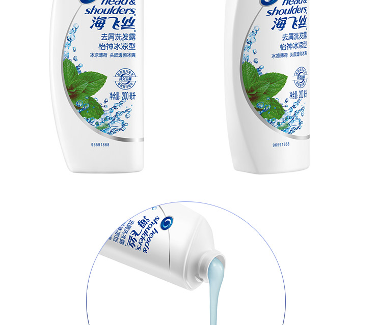 洗發(fā)水 沐浴露 牙膏 香皂圖片/洗發(fā)水 沐浴露 牙膏 香皂樣板圖 (3)