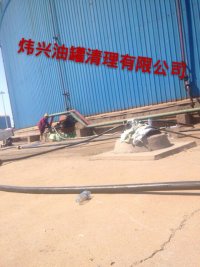 大型儲油罐圖片/大型儲油罐樣板圖 (1)