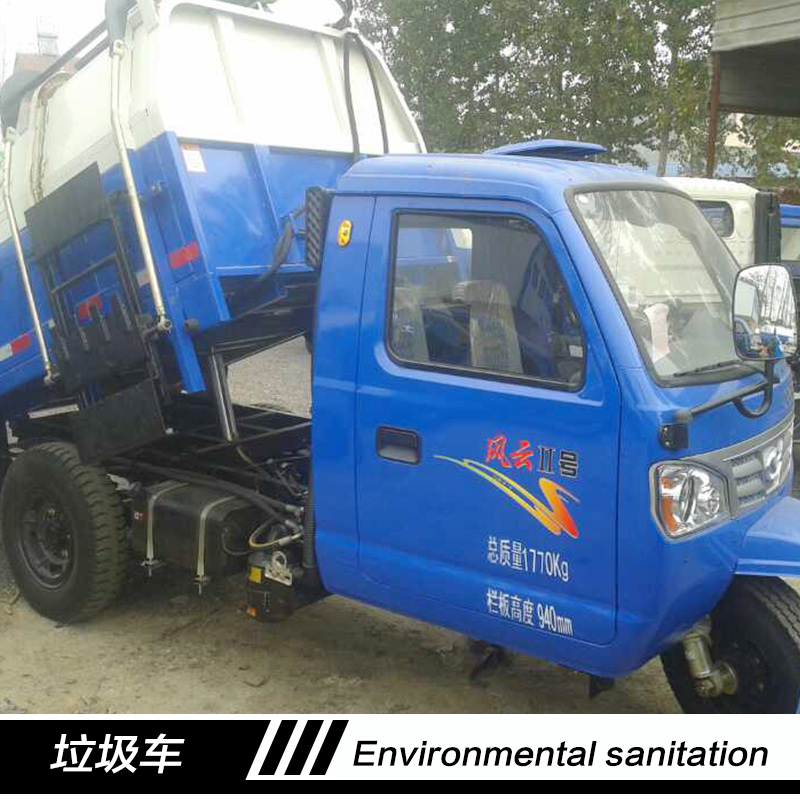 電動(dòng)垃圾車圖片/電動(dòng)垃圾車樣板圖 (3)