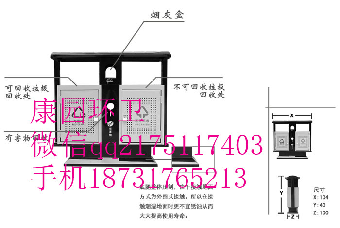 供應(yīng)環(huán)衛(wèi)設(shè)施