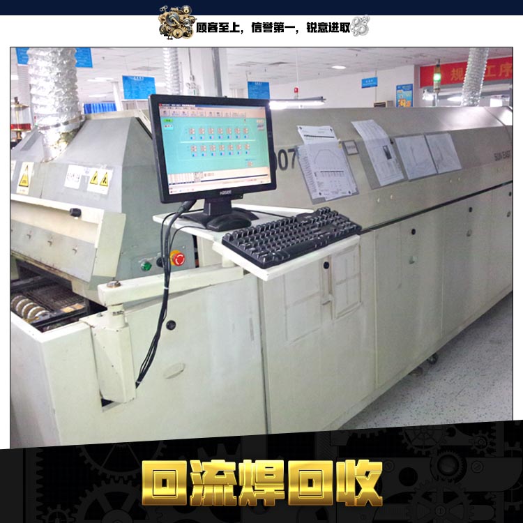 廢舊庫存回收圖片/廢舊庫存回收樣板圖 (2)