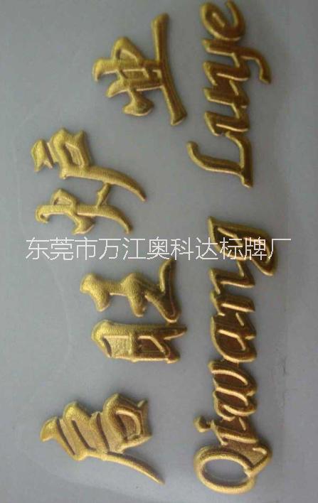 深圳三維立體軟標圖片