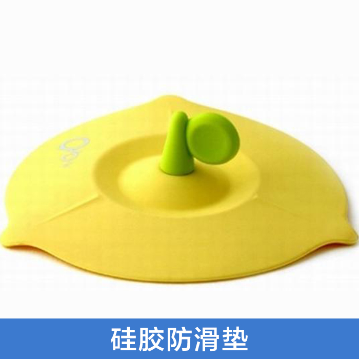 深圳硅膠水杯開模定制 深圳硅膠水杯墊開模定制