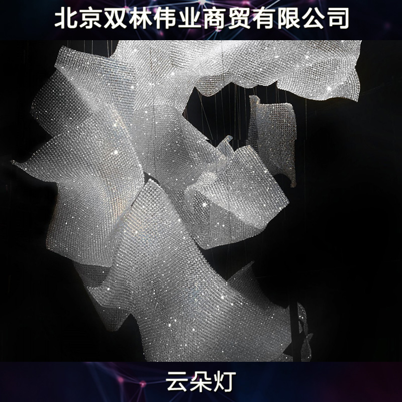 供應(yīng)云朵燈廠(chǎng)家直銷(xiāo)現(xiàn)代簡(jiǎn)約創(chuàng)意個(gè)性漂浮云朵裝飾吊燈