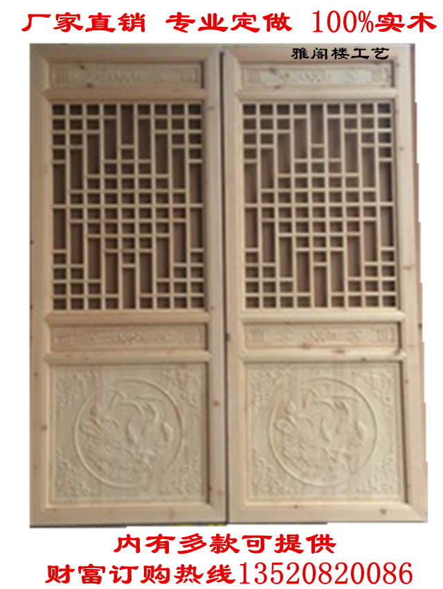中式仿古裝修 屏風(fēng) 吊頂 玄關(guān)隔圖片/中式仿古裝修 屏風(fēng) 吊頂 玄關(guān)隔樣板圖 (4)
