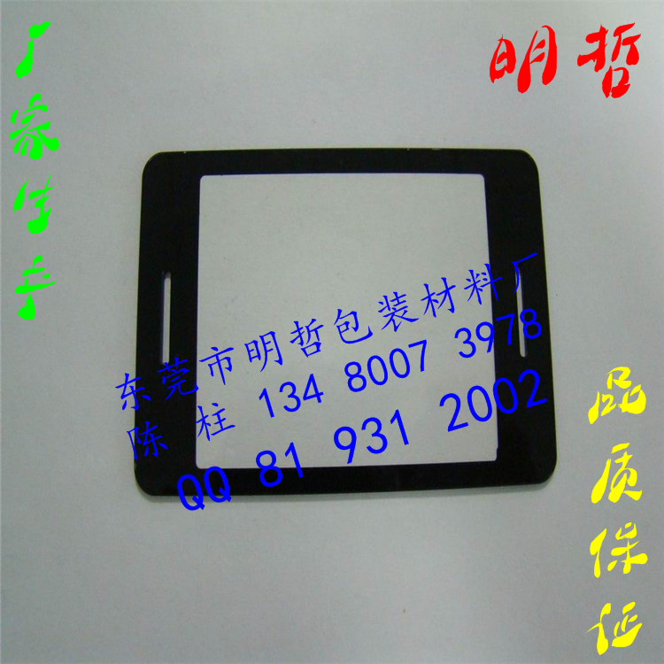 視窗鏡圖片/視窗鏡樣板圖 (2)