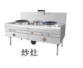 供應(yīng)合肥不銹鋼廚具，合肥不銹鋼炒灶