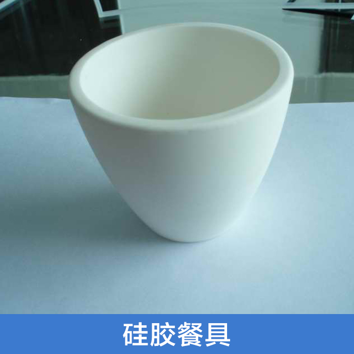 硅胶餐具/硅胶厨具生产供应商图片