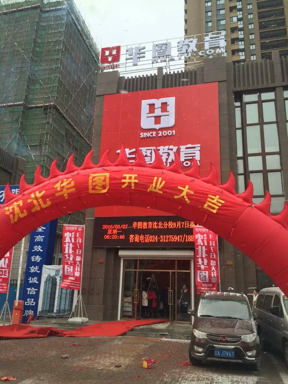 教師面試考試不懂專項(xiàng)你就low了圖片/教師面試考試不懂專項(xiàng)你就low了樣板圖 (2)