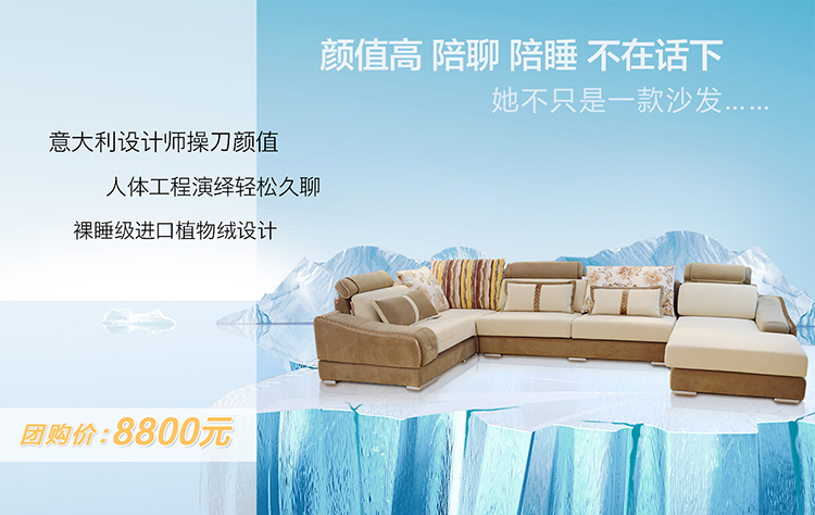 長(zhǎng)沙現(xiàn)代布沙發(fā)客廳組合沙發(fā)價(jià)格圖片/長(zhǎng)沙現(xiàn)代布沙發(fā)客廳組合沙發(fā)價(jià)格樣板圖 (2)