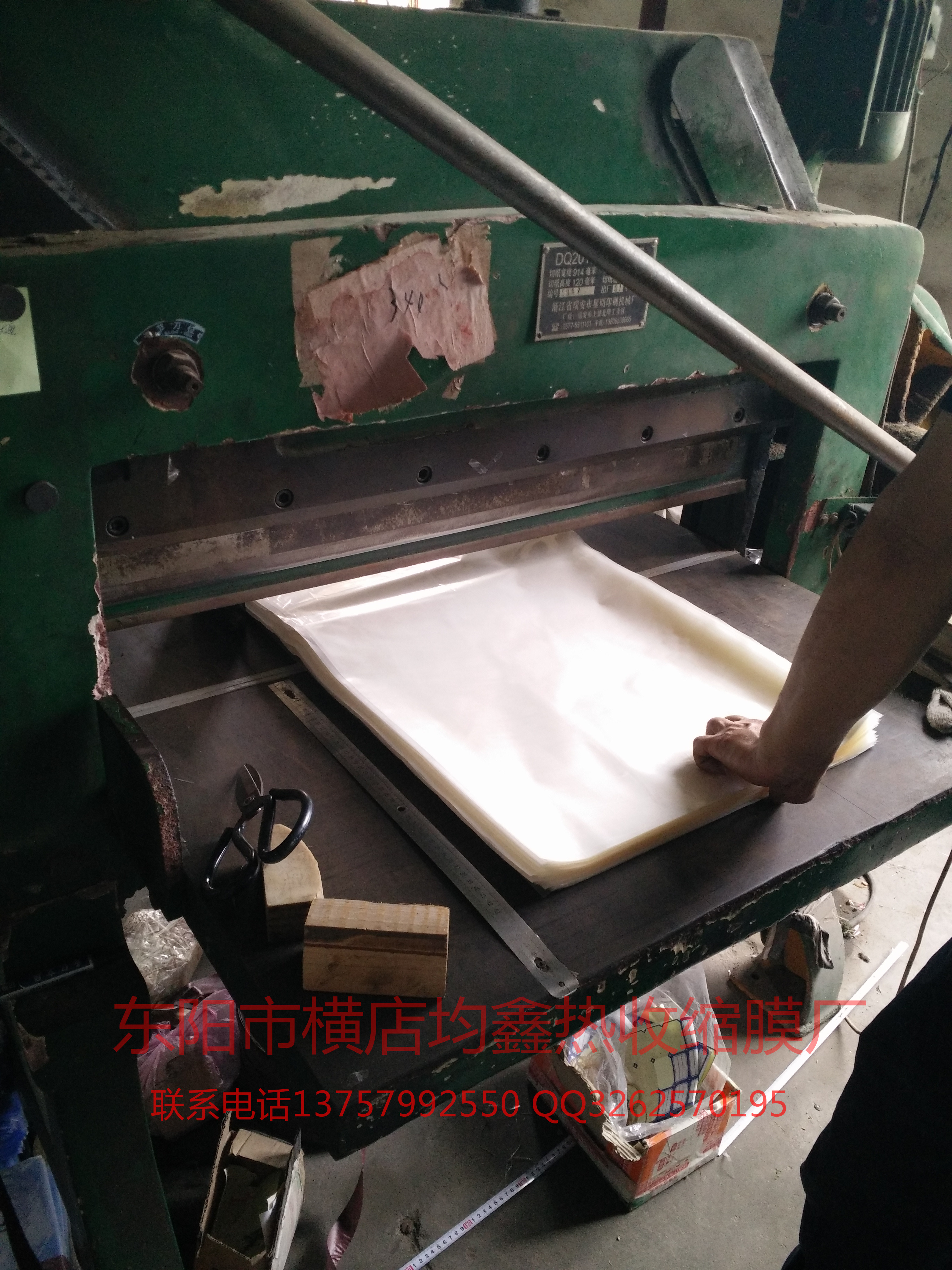 pvc兩頭通半吸塑袋圖片/pvc兩頭通半吸塑袋樣板圖 (3)