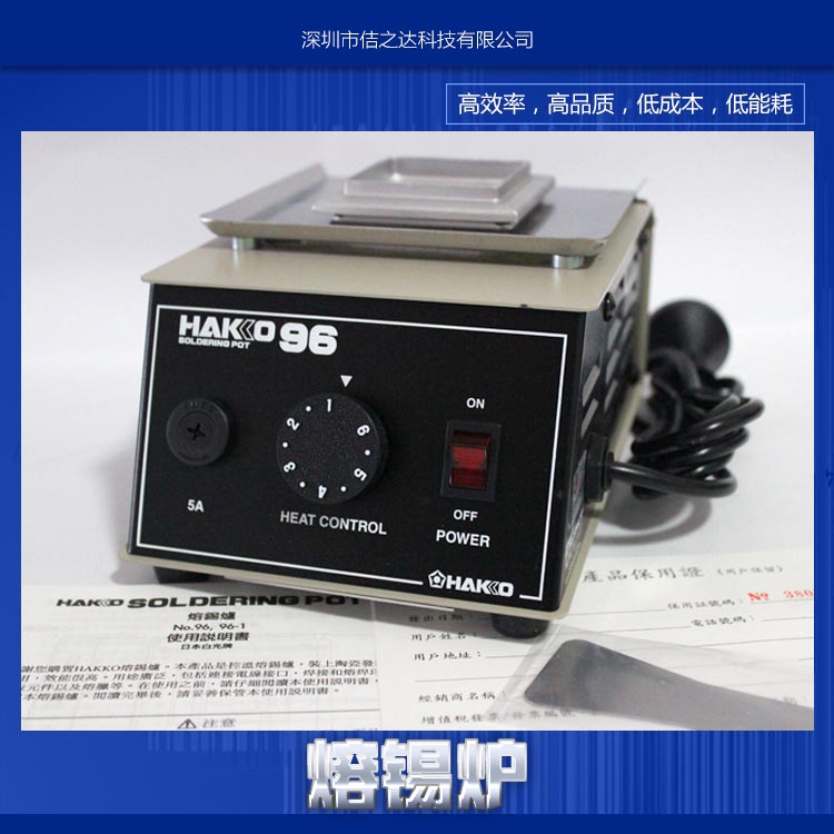 深圳熔錫爐廠家圖片/深圳熔錫爐廠家樣板圖 (4)