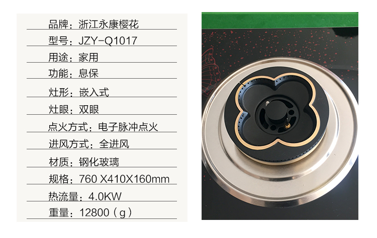 河北燃?xì)庠钅膫€品牌好圖片/河北燃?xì)庠钅膫€品牌好樣板圖 (3)