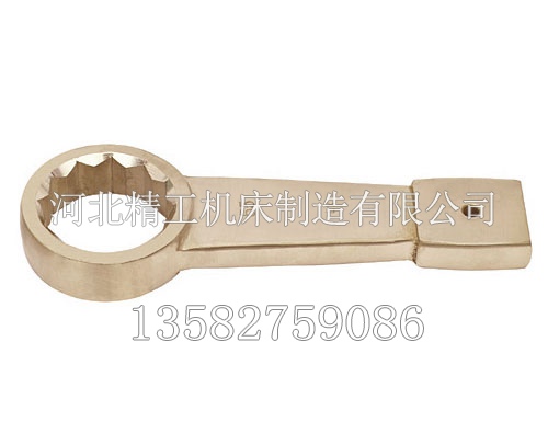 防爆敲擊梅花扳手圖片