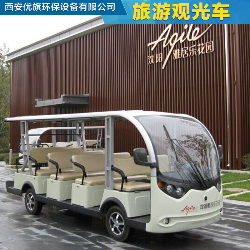 供應(yīng)用于旅游觀光的十四人座旅游觀光電動車