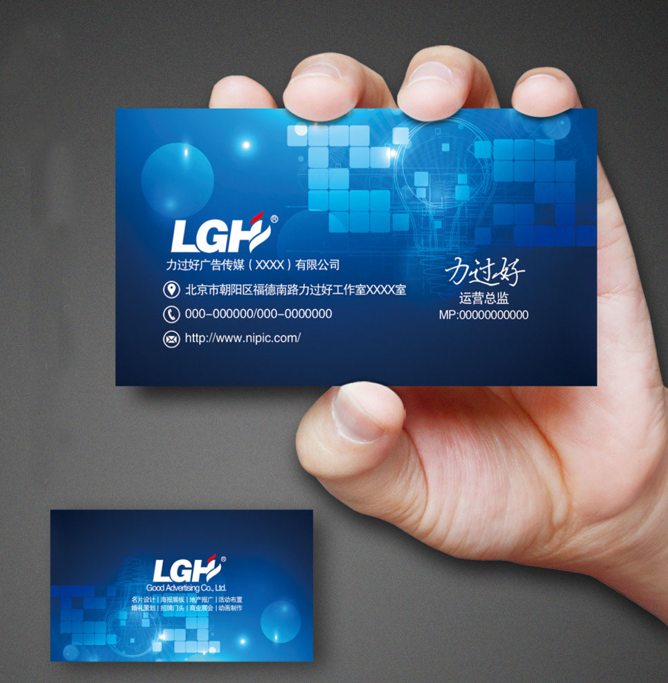 復(fù)旦ic卡制作洲際智能卡江西制卡圖片/復(fù)旦ic卡制作洲際智能卡江西制卡樣板圖 (3)