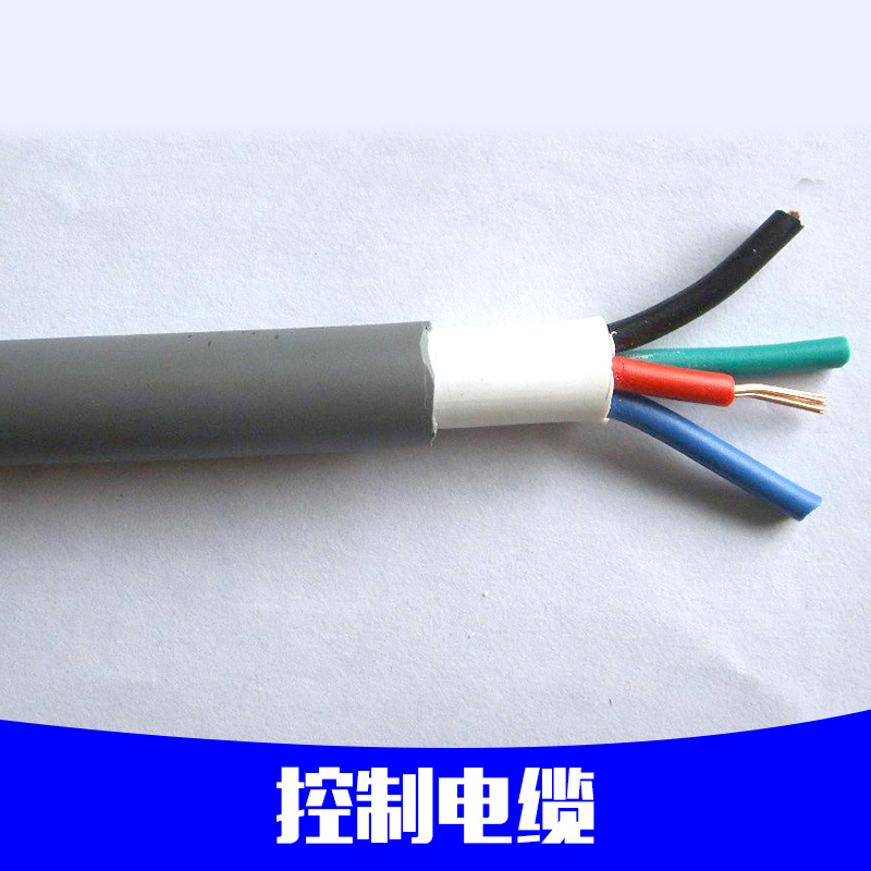 控制電纜圖片/控制電纜樣板圖 (2)