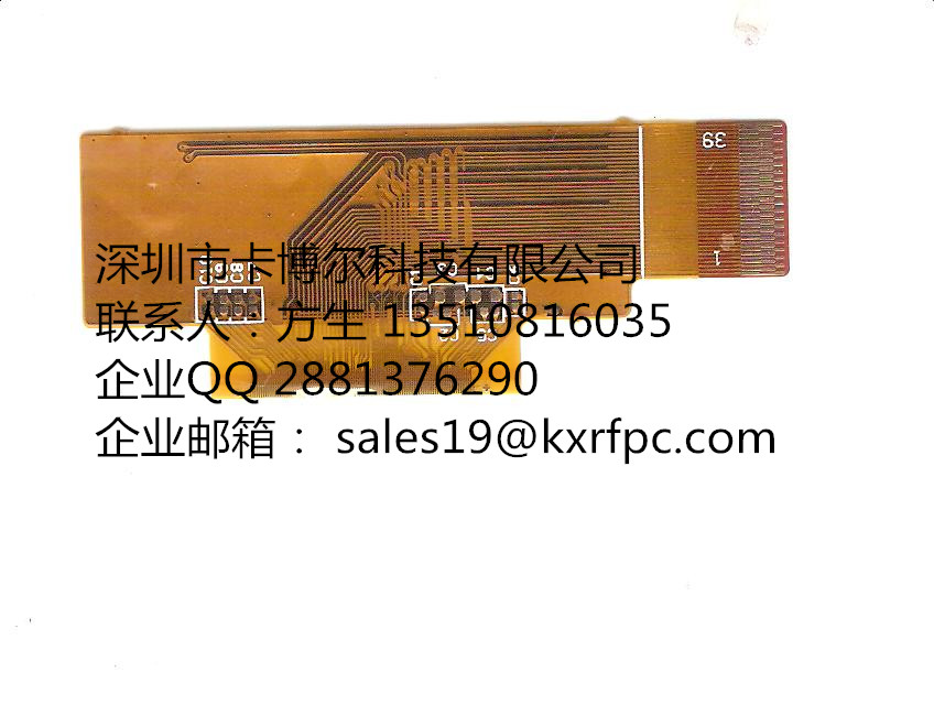 屏蔽排線圖片/屏蔽排線樣板圖 (4)