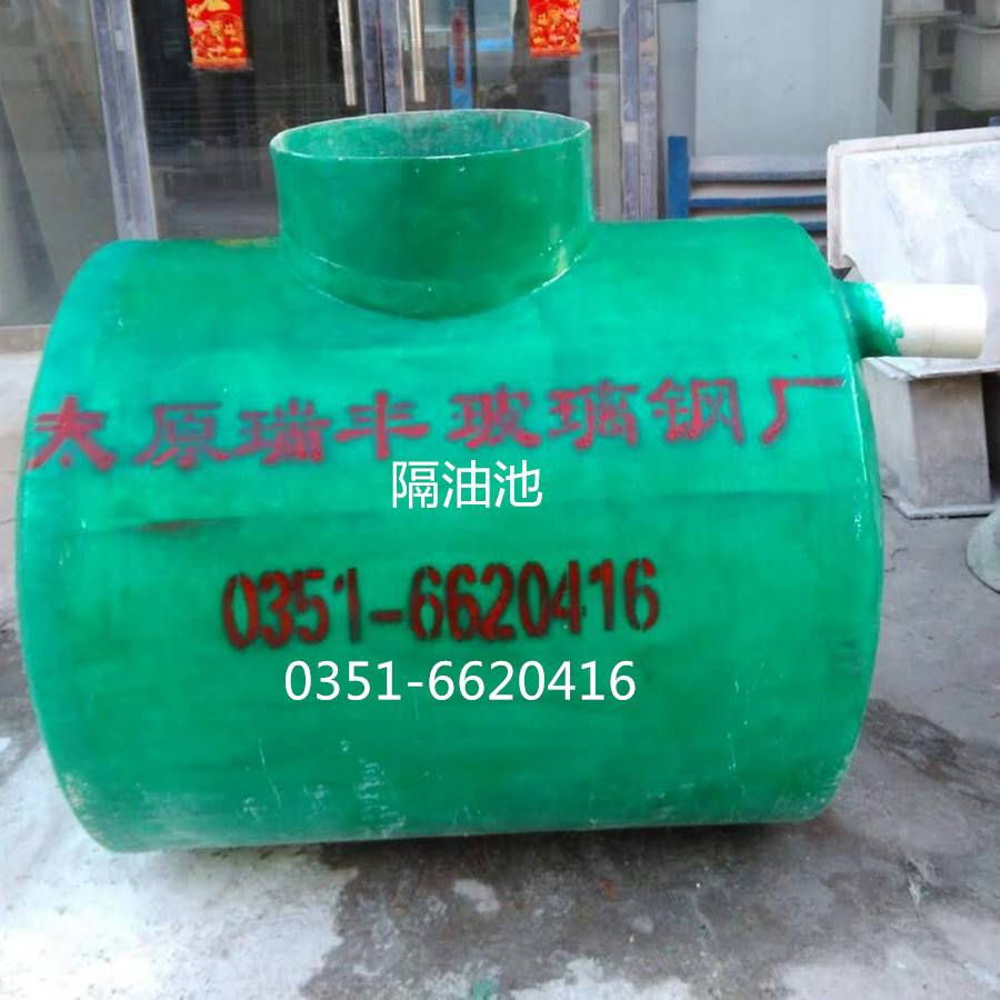 山西大型玻璃鋼隔油池圖片
