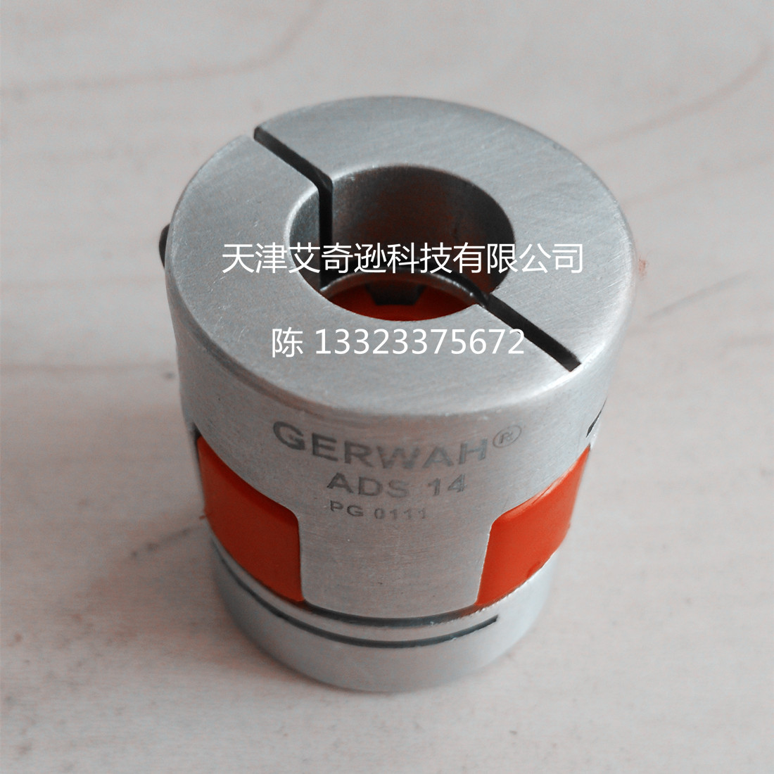 GERWAH ADS14聯(lián)軸器圖片