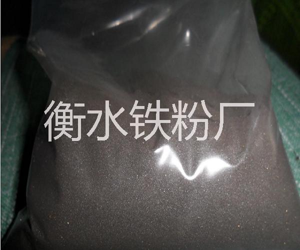 污水处理铁粉 河北化工生铁粉图片