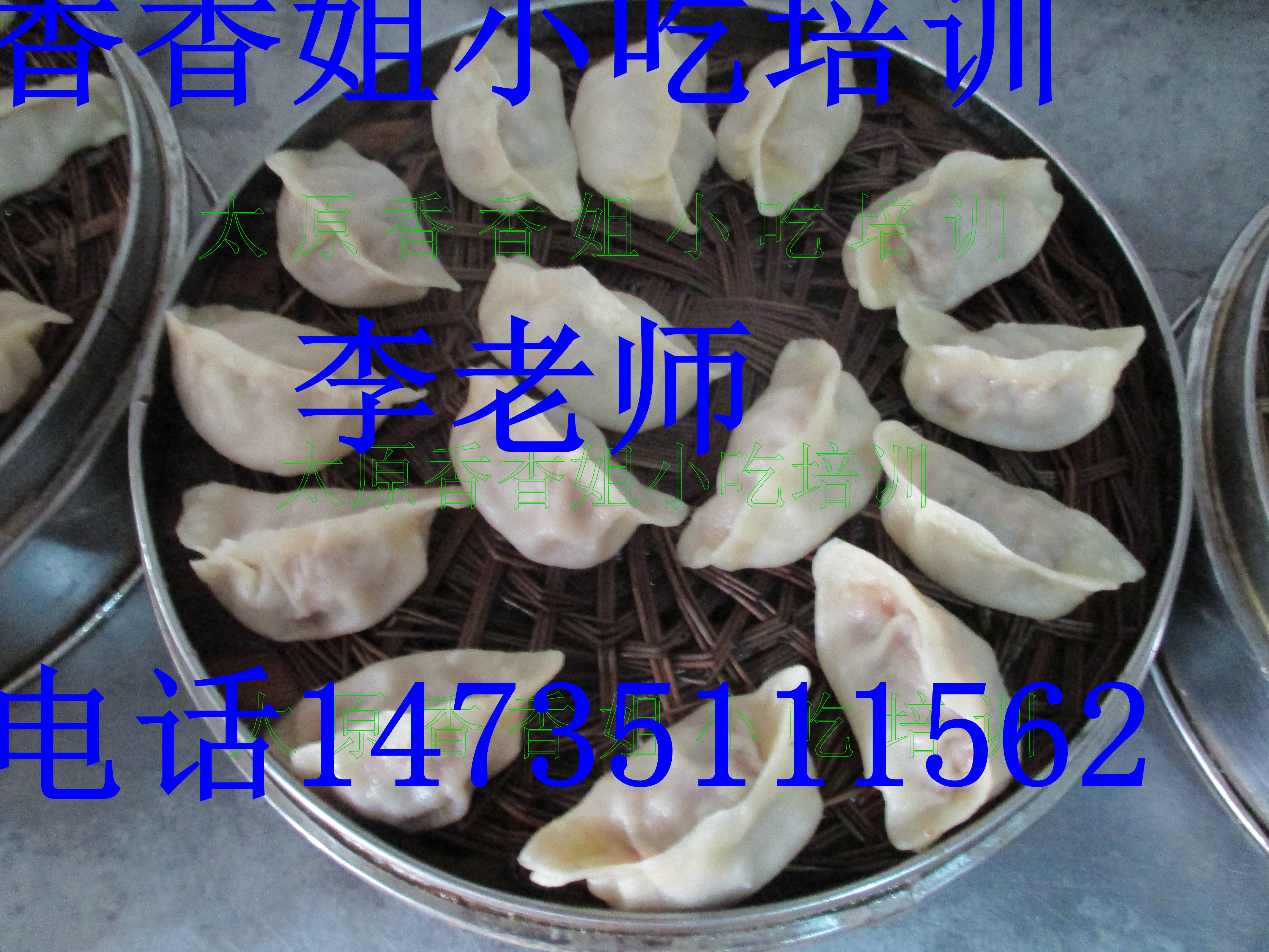 土豆粉圖片/土豆粉樣板圖 (3)